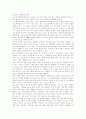 [지역방송][지역방송정책][지역방송환경][지역방송프로그램]지역방송의 현황, 지역방송의 위기와 그에 따른 지역방송의 생존전략, 지역방송위기에 대한 대응 및 지역방송의 활성화방안과 법적․제도적 개선 방 6페이지