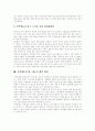 [지역방송][지역방송정책][지역방송환경][지역방송프로그램]지역방송의 현황, 지역방송의 위기와 그에 따른 지역방송의 생존전략, 지역방송위기에 대한 대응 및 지역방송의 활성화방안과 법적․제도적 개선 방 14페이지
