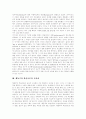 [학습이론][행동주의][파블로프 행동주의학습이론][손다이크 행동주의학습이론][행동주의학습이론]학습이론, 행동주의 고찰, 파블로프 행동주의 학습이론, 손다이크 행동주의 학습이론, 행동주의 학습이론 시사점 6페이지