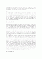 [학습장애][학습장애아][학습장애아동][학습장애아교육][학습장애진단]학습장애의 분류, 학습장애의 특성, 학습장애의 원인 및 학습장애의 진단, 학습장애아를 위한 환경조성 방안 분석(학습장애, 학습장애아교육) 10페이지
