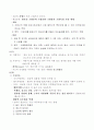 식품가공학 요점정리 6페이지