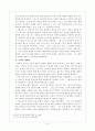 코메니우스 교육론의 의의 6페이지