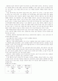 파블로브와 스키너, 손다이크의 학습이론을 비교 설명하고 이를 바탕으로 한 교수이론의 특징을 설명하시오.  2페이지