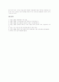 대중문화의 형성, 대중문화의 성격, 대중문화의 상식적 지식, 대중문화의 영향력, 대중문화와 포스트 모더니즘, 대중문화의 순기능, 대중문화의 역기능, 향후 대중문화의 위상 및 발전전략, 시사점 및 제언 19페이지