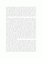 [문화행정][문화행정의 성격][문화행정의 현황][문화행정 개혁][문화행정 개혁의 방향]문화행정의 목표, 문화행정의 성격, 문화행정의 현황, 문화행정 개혁의 필요성, 향후 문화행정 개혁의 방향 분석 6페이지