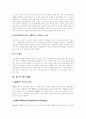 생산시스템(생산시스템 정의, 생산시스템 발달, 생산시스템 계획,예측), 생산시스템과 MRP(MRP 역사, 발전, MRP 목적, MRP, JIT, OPT 시스템 비교, MRP사용 이익), 생산시스템과 JIT(JIT 개념, JIT 효과) 4페이지