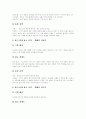 [유한킴벌리][유한킴벌리 광고전략][성공요인]유한킴벌리, 유한킴벌리의 기본이념, 유한킴벌리 생산조직의 특징, 유한킴벌리의 광고전략, 유한킴벌리의 상품판매 사례, 유한킴벌리의 성공요인 분석(유한킴벌리) 7페이지