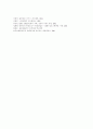 [유한킴벌리][유한킴벌리 광고전략][성공요인]유한킴벌리, 유한킴벌리의 기본이념, 유한킴벌리 생산조직의 특징, 유한킴벌리의 광고전략, 유한킴벌리의 상품판매 사례, 유한킴벌리의 성공요인 분석(유한킴벌리) 10페이지