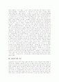 [초현실주의][초현실주의 미술][초현실주의 문학][초현실주의 시]초현실주의의 개념, 초현실주의의 기원, 초현실주의의 전개 및 초현실주의의 의의, 초현실주의 미술, 초현실주의 문학, 초현실주의 시 분석 4페이지