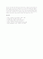 [초현실주의][초현실주의 미술][초현실주의 문학][초현실주의 시]초현실주의의 개념, 초현실주의의 기원, 초현실주의의 전개 및 초현실주의의 의의, 초현실주의 미술, 초현실주의 문학, 초현실주의 시 분석 9페이지