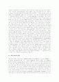 [커뮤니티]커뮤니티의 정의, 커뮤니티의 발전 단계, 커뮤니티운영의 3 요소, 커뮤니티의 사회적 영향, 커뮤니티의 파급효과, 커뮤니티의 성공요소, 커뮤니티의 활성화 방안, 향후 커뮤니티의 발전 방향 분석 3페이지