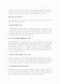 [커뮤니티]커뮤니티의 정의, 커뮤니티의 발전 단계, 커뮤니티운영의 3 요소, 커뮤니티의 사회적 영향, 커뮤니티의 파급효과, 커뮤니티의 성공요소, 커뮤니티의 활성화 방안, 향후 커뮤니티의 발전 방향 분석 7페이지