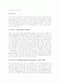[체계이론][기억 체계이론][정당 체계이론][문학 체계이론][PR패러다임 체계이론]체계이론 정의, 기억 체계이론, 정당 체계이론, 문학 체계이론, 체계이론적 문학논쟁, PR패러다임의 체계이론 분석 7페이지