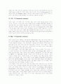 [체계이론][기억 체계이론][정당 체계이론][문학 체계이론][PR패러다임 체계이론]체계이론 정의, 기억 체계이론, 정당 체계이론, 문학 체계이론, 체계이론적 문학논쟁, PR패러다임의 체계이론 분석 8페이지