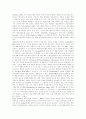 [체계이론][기억 체계이론][정당 체계이론][문학 체계이론][PR패러다임 체계이론]체계이론 정의, 기억 체계이론, 정당 체계이론, 문학 체계이론, 체계이론적 문학논쟁, PR패러다임의 체계이론 분석 15페이지