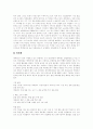 [테마파크][테마파크사업][테마파크 사례][테마파크 발전방안]테마파크의 정의, 테마파크의 사업특징, 세계 테마파크의 현황, 국내 테마파크의 현황, 한국 테마파크 사례, 향후 테마파크의 발전방안 분석 9페이지