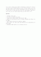 [테마파크][테마파크사업][테마파크 사례][테마파크 발전방안]테마파크의 정의, 테마파크의 사업특징, 세계 테마파크의 현황, 국내 테마파크의 현황, 한국 테마파크 사례, 향후 테마파크의 발전방안 분석 11페이지