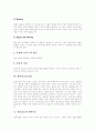 [현실치료][현실치료의 선택이론][현실치료의 상담과정]현실치료의 기본원리, 현실치료의 특성, 현실치료의 목표, 현실치료의 선택이론, 현실치료의 상담과정, 현실치료의 기술, 현실치료의 제한점 분석 4페이지