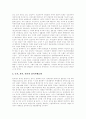 시민단체(NGO)의 범주, 시민단체(NGO)의 분류, 시민단체(NGO)의 역할, 시민단체(NGO)의 공동모금활동, 시민단체(NGO)의 정보이용 전략, 시민단체(NGO)의 향후 전망, 시민단체(NGO)의 한계 분석 20페이지