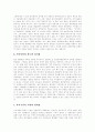 시민단체(NGO)의 범주, 시민단체(NGO)의 분류, 시민단체(NGO)의 역할, 시민단체(NGO)의 공동모금활동, 시민단체(NGO)의 정보이용 전략, 시민단체(NGO)의 향후 전망, 시민단체(NGO)의 한계 분석 21페이지