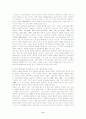 [종교사회학]한국사회 종교적 세속화 현상에 관한 고찰  6페이지
