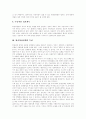 [방송영상산업][방송영상정책]방송영상산업, 방송영상정책의 특성, 중요성, 방송영상산업, 방송영상정책의 현실과 방송영상산업, 방송영상정책의 문제점 및 방송영상산업, 방송영상정책의 과제, 육성방안, 비판 분석 4페이지