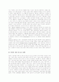 [방송영상산업][방송영상정책]방송영상산업, 방송영상정책의 특성, 중요성, 방송영상산업, 방송영상정책의 현실과 방송영상산업, 방송영상정책의 문제점 및 방송영상산업, 방송영상정책의 과제, 육성방안, 비판 분석 10페이지