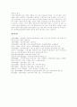 [방송영상산업][방송영상정책]방송영상산업, 방송영상정책의 특성, 중요성, 방송영상산업, 방송영상정책의 현실과 방송영상산업, 방송영상정책의 문제점 및 방송영상산업, 방송영상정책의 과제, 육성방안, 비판 분석 22페이지