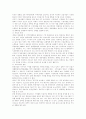 [방송정책][방송프로그램][방송환경][방송]방송환경의 변화에 따른 방송정책, 방송프로그램의 현황과 방송정책, 방송프로그램의 문제점 및 향후 방송정책, 방송프로그램의 방향 분석(방송정책, 방송프로그램, 방송) 12페이지