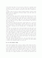 [방송정책][방송프로그램][방송환경][방송]방송환경의 변화에 따른 방송정책, 방송프로그램의 현황과 방송정책, 방송프로그램의 문제점 및 향후 방송정책, 방송프로그램의 방향 분석(방송정책, 방송프로그램, 방송) 16페이지