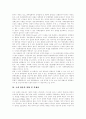 [방송정책][방송프로그램][방송환경][방송]방송환경의 변화에 따른 방송정책, 방송프로그램의 현황과 방송정책, 방송프로그램의 문제점 및 향후 방송정책, 방송프로그램의 방향 분석(방송정책, 방송프로그램, 방송) 19페이지