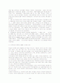 학교급식의 성공적인 HACCP 시스템 구축 및 적용방안 5페이지