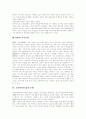 [소리바다][P2P][MP3][저작권][음반산업][음반산업][공유]소리바다, P2P의 개념, 법적분쟁, 소리바다, P2P의 찬성 반대입장과 소리바다, P2P의 문제점에 따른 해결방안 및 소리바다, P2P의 성공전략, 시사점 분석 4페이지