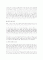 [소리바다][P2P][MP3][저작권][음반산업][음반산업][공유]소리바다, P2P의 개념, 법적분쟁, 소리바다, P2P의 찬성 반대입장과 소리바다, P2P의 문제점에 따른 해결방안 및 소리바다, P2P의 성공전략, 시사점 분석 8페이지