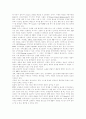 [소리바다][P2P][MP3][저작권][음반산업][음반산업][공유]소리바다, P2P의 개념, 법적분쟁, 소리바다, P2P의 찬성 반대입장과 소리바다, P2P의 문제점에 따른 해결방안 및 소리바다, P2P의 성공전략, 시사점 분석 9페이지