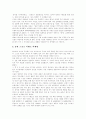 [스포츠마케팅][스포츠광고][스폰서십][스포츠산업]스포츠마케팅의 정의, 스포츠마케팅의 특징, 스포츠마케팅 목표, 스포츠마케팅 체계, 스포츠마케팅 현황, 향후 스포츠마케팅 역할 분석(스포츠마케팅 사례 중심) 6페이지