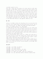 [스포츠마케팅][스포츠광고][스폰서십][스포츠산업]스포츠마케팅의 정의, 스포츠마케팅의 특징, 스포츠마케팅 목표, 스포츠마케팅 체계, 스포츠마케팅 현황, 향후 스포츠마케팅 역할 분석(스포츠마케팅 사례 중심) 14페이지