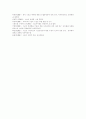 [스포츠마케팅][스포츠광고][스폰서십][스포츠산업]스포츠마케팅의 정의, 스포츠마케팅의 특징, 스포츠마케팅 목표, 스포츠마케팅 체계, 스포츠마케팅 현황, 향후 스포츠마케팅 역할 분석(스포츠마케팅 사례 중심) 15페이지