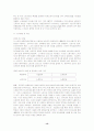 노동시장의 비정규직 증가에 영향을 미친 요인 및 정책적 시사점 13페이지