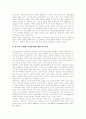[소비문화][소비자행동][고급소비][감성소비][소비생활][소비][소비자][과소비]소비문화, 소비자행동과 고급소비, 과소비, 감성소비 분석 및 합리적인 소비생활 전략, 과소비문제에 대한 제언(소비문화, 소비자) 5페이지