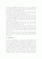 [소비문화][소비자행동][고급소비][감성소비][소비생활][소비][소비자][과소비]소비문화, 소비자행동과 고급소비, 과소비, 감성소비 분석 및 합리적인 소비생활 전략, 과소비문제에 대한 제언(소비문화, 소비자) 6페이지