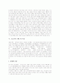 [소비문화][소비자행동][고급소비][감성소비][소비생활][소비][소비자][과소비]소비문화, 소비자행동과 고급소비, 과소비, 감성소비 분석 및 합리적인 소비생활 전략, 과소비문제에 대한 제언(소비문화, 소비자) 7페이지