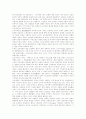 [소비문화][소비자행동][고급소비][감성소비][소비생활][소비][소비자][과소비]소비문화, 소비자행동과 고급소비, 과소비, 감성소비 분석 및 합리적인 소비생활 전략, 과소비문제에 대한 제언(소비문화, 소비자) 15페이지