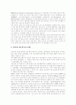 [인터넷][인터넷관련법][인터넷활용][온라인][사이버][가상공간][웹]인터넷의 역사, 인터넷관련법, 인터넷의 시장규모, 인터넷의 활용, 인터넷의 사용현황, 인터넷의 문제점에 따른 인터넷의 향후 발전 방안 분석 9페이지