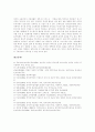[직업재활][직업재활정책][장애인직업재활정책][장애인직업재활][장애인직업재활서비스][장애인복지]장애인직업재활정책의 원칙, 현황과 장애인직업재활정책의 문제점 및 장애인직업재활정책의 향후 대책 분석 20페이지