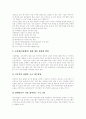 [지역방송][지역방송정책][지역방송프로그램][지역방송환경][방송환경]지역방송의 개념, 지역방송의 제작, 지역방송의 편성, 지역방송의 경쟁력 강화 정책, 지역방송 활성화 방안 분석(지역방송, 지역방송정책) 10페이지