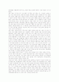 [북핵문제][북한핵문제][대북정책][핵정책][핵위기][한반도위기]한반도핵문제(북핵문제)에 따른 미국 부시 행정부의 대북핵정책과 한국 정부의 대북정책 과제 및 북한핵문제(핵위기) 극복을 위한 국제사회의 과제 20페이지