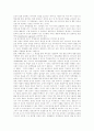 [북핵문제][북한핵문제][대북정책][핵정책][핵위기][한반도위기]한반도핵문제(북핵문제)에 따른 미국 부시 행정부의 대북핵정책과 한국 정부의 대북정책 과제 및 북한핵문제(핵위기) 극복을 위한 국제사회의 과제 22페이지