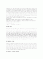 [학습장애][학습장애아][학습장애아동][학습장애아교육]학습장애(학습장애아)의 분류, 특성, 원인과 학습장애(학습장애아)의 출현율, 판별, 학습장애(학습장애아)의 현황과 학습장애(학습장애아)의 치료법 분석 7페이지