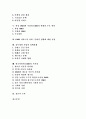 [DMB][디지털멀티미디어방송]DMB(디지털멀티미디어방송)의 도입, 목적, 정책과 DMB(디지털멀티미디어방송)의 현황 및 DMB(디지털멀티미디어방송)의 전망, 정책과제, 시사점 분석(위성DMB, 지상파DMB, DMB) 2페이지